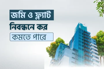 land and flat registration tax reduce