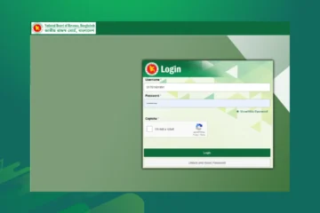 Hard Copy Return Entry e-VAT System
