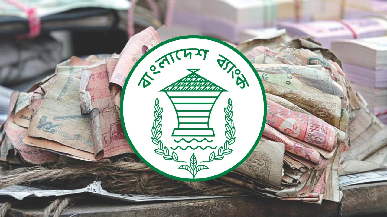 ছেঁড়া-ফাটা নোট বদলাবে ব্যাংক chera fata note bodolabe bank