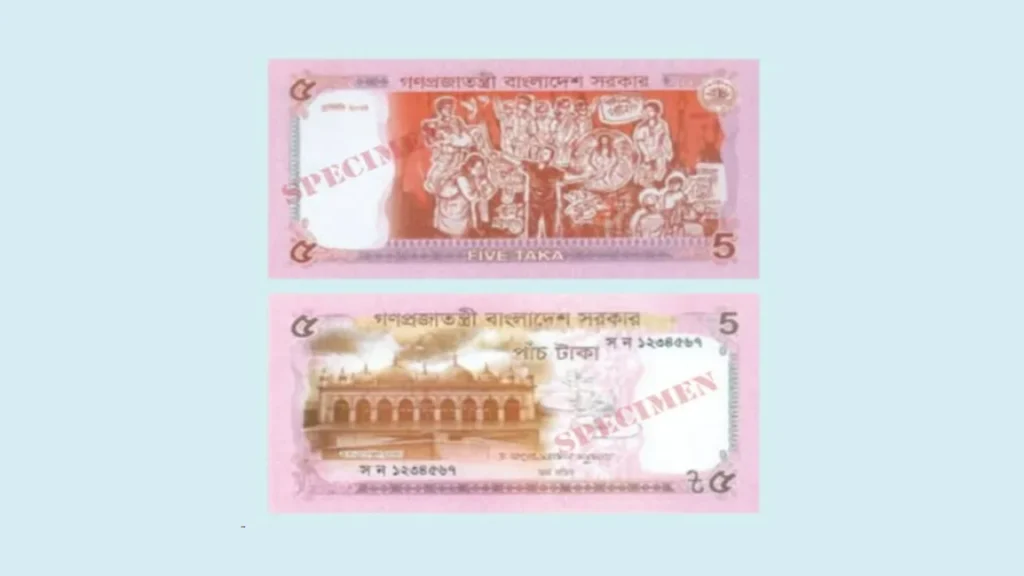 New 5 taka note