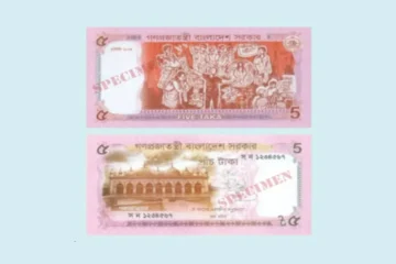 New 5 taka note