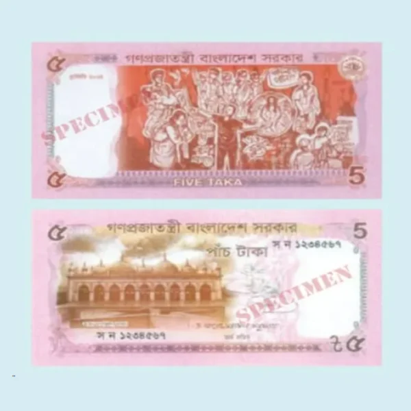 New 5 taka note