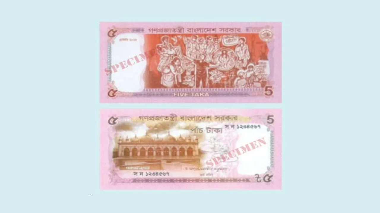 New 5 taka note