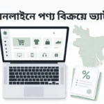 ecommerce marketplace vat 2026