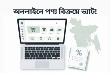 ecommerce marketplace vat 2026