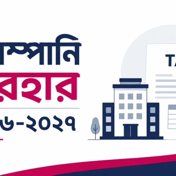 company tax rate 2026-2027