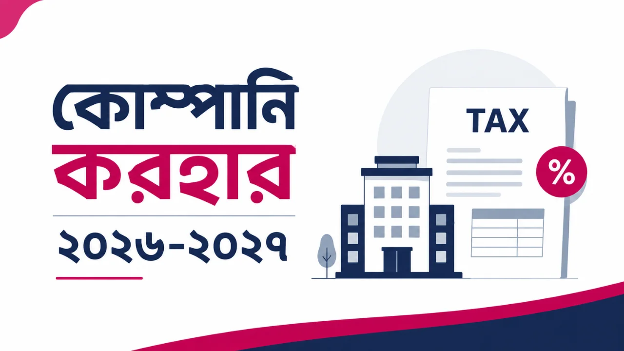 company tax rate 2026-2027
