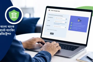 dbbl internet banking registration