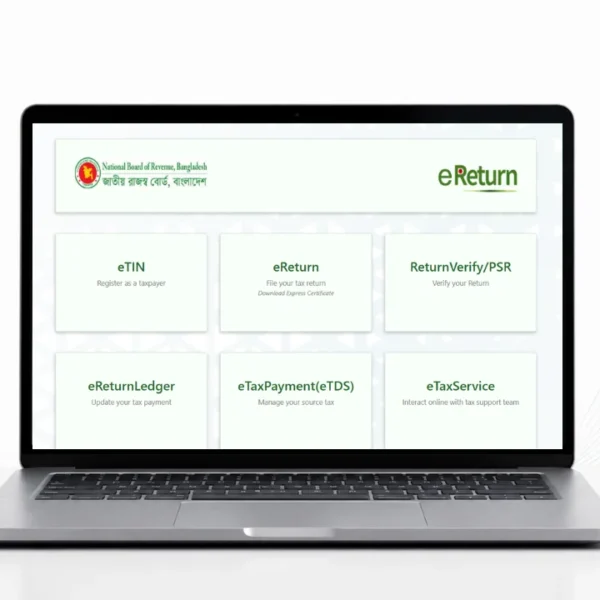 eReturn Filing Start