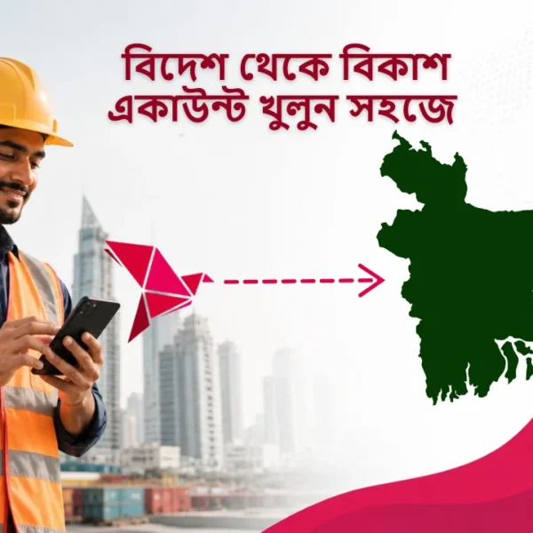 how to open bkash account from abroad